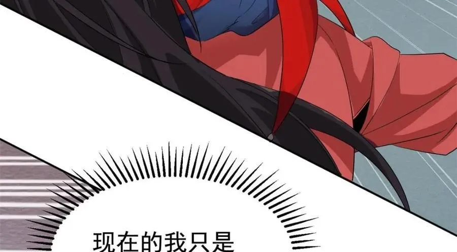 188 母鸡死了？凡凡生气 第12页