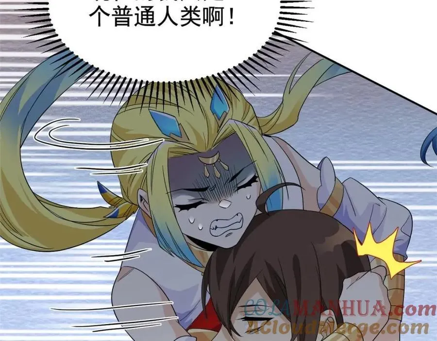 188 母鸡死了？凡凡生气 第13页