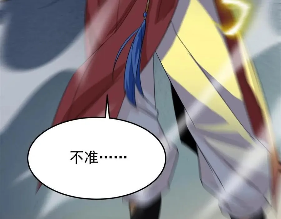 188 母鸡死了？凡凡生气 第19页