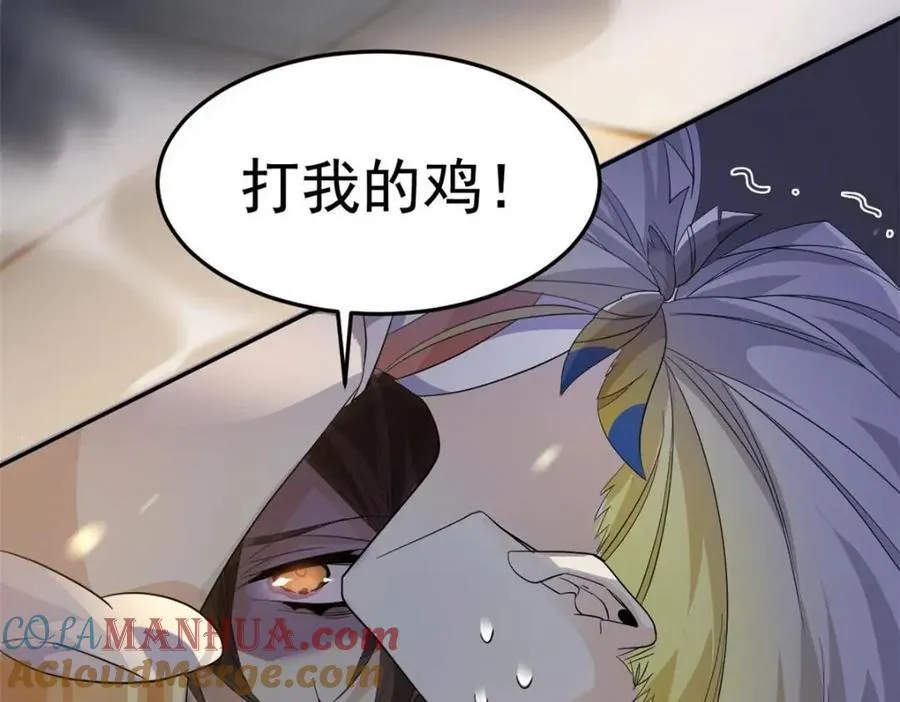 188 母鸡死了？凡凡生气 第21页
