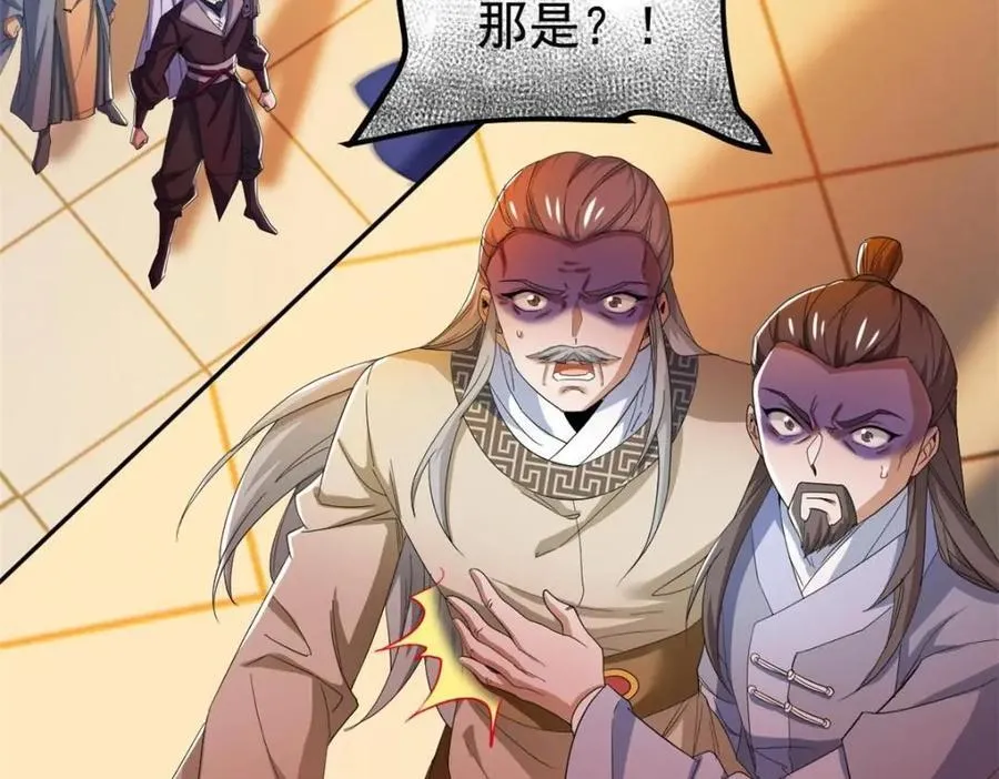 188 母鸡死了？凡凡生气 第38页
