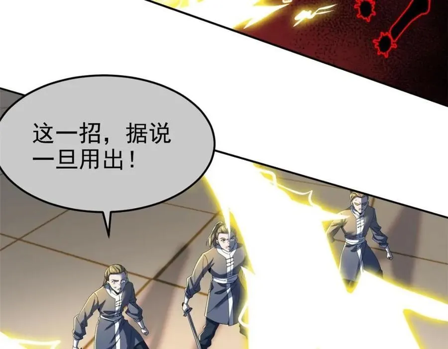 188 母鸡死了？凡凡生气 第43页