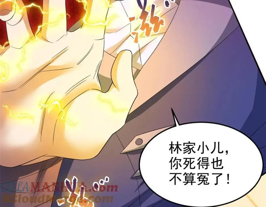 188 母鸡死了？凡凡生气 第69页