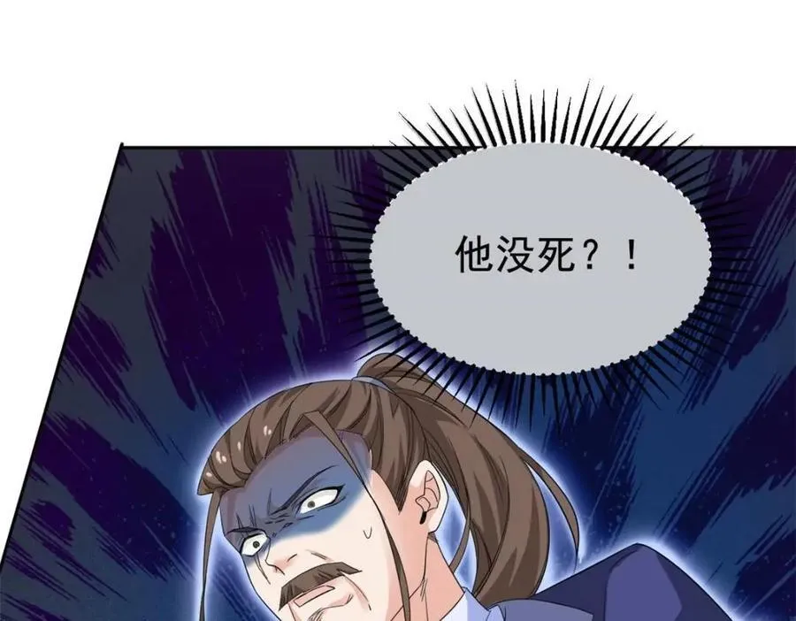 188 母鸡死了？凡凡生气 第78页