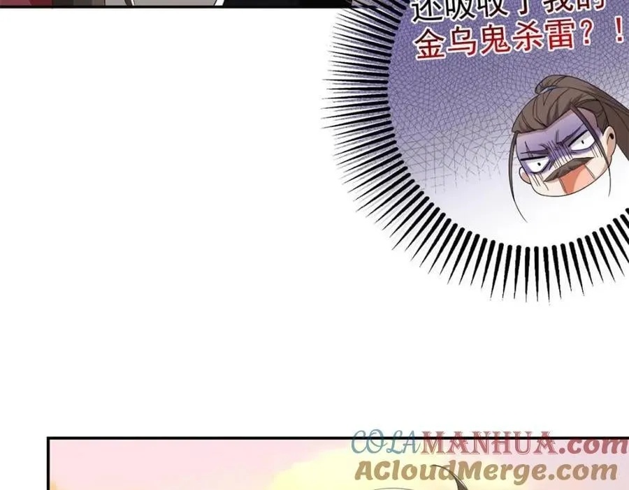188 母鸡死了？凡凡生气 第85页