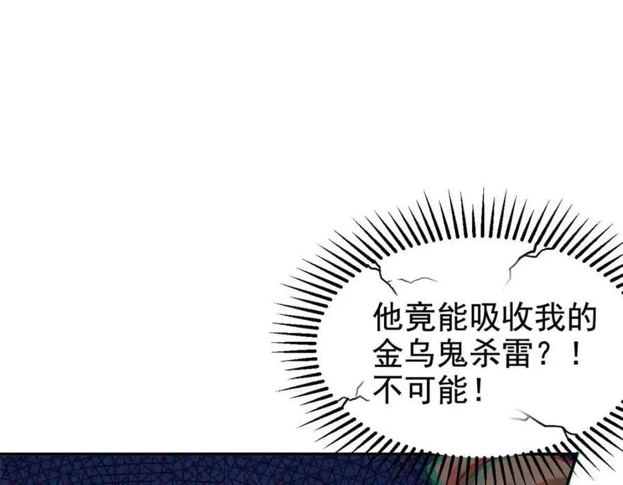 188 母鸡死了？凡凡生气 第104页