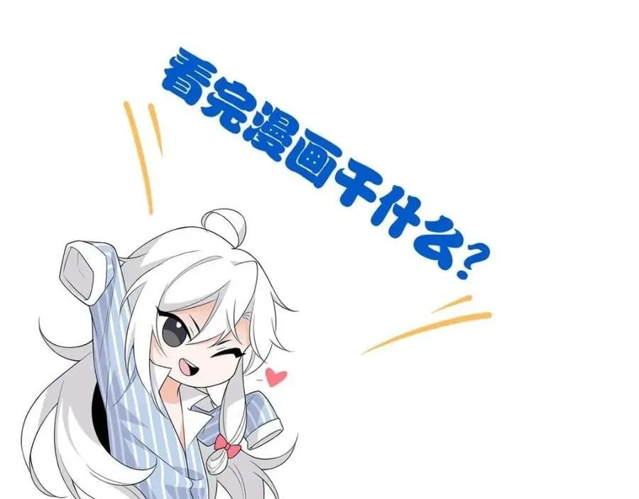 188 母鸡死了？凡凡生气 第124页