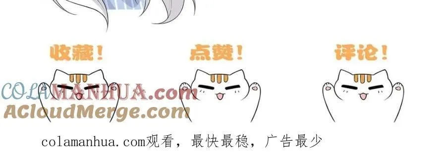 188 母鸡死了？凡凡生气 第125页