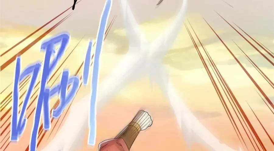 189 死了算了，师父报仇！ 第12页