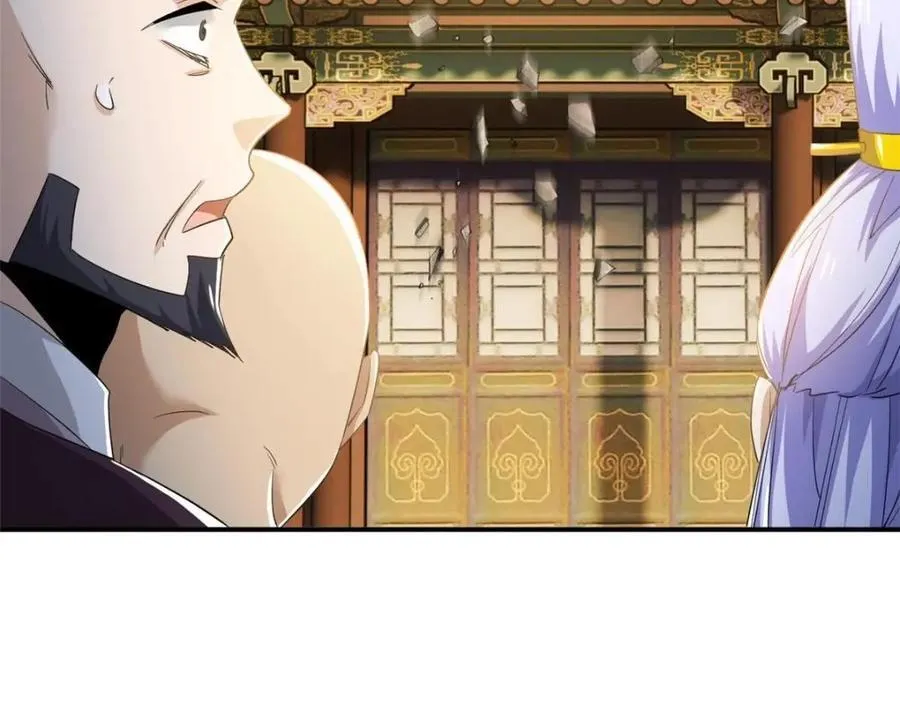 189 死了算了，师父报仇！ 第20页
