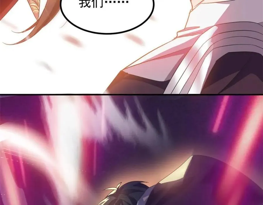 189 死了算了，师父报仇！ 第27页