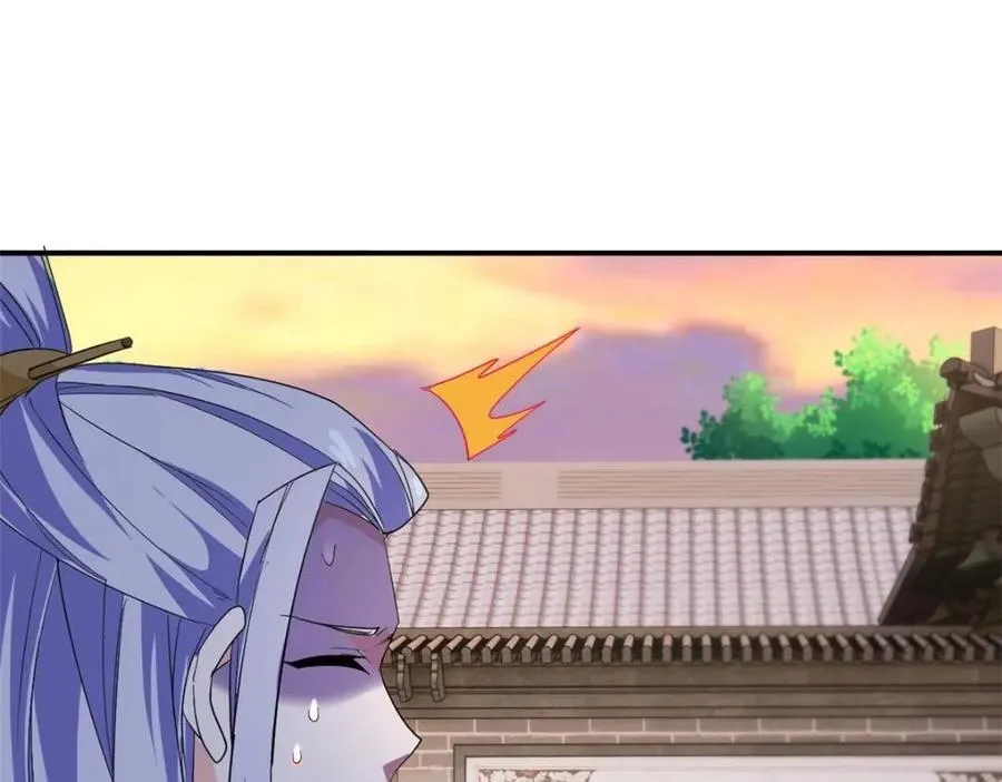 189 死了算了，师父报仇！ 第42页