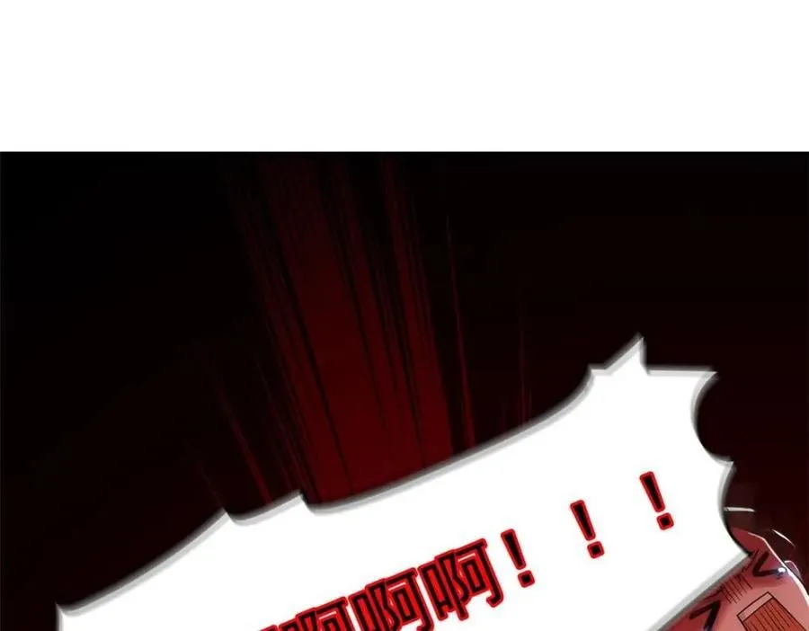 189 死了算了，师父报仇！ 第68页