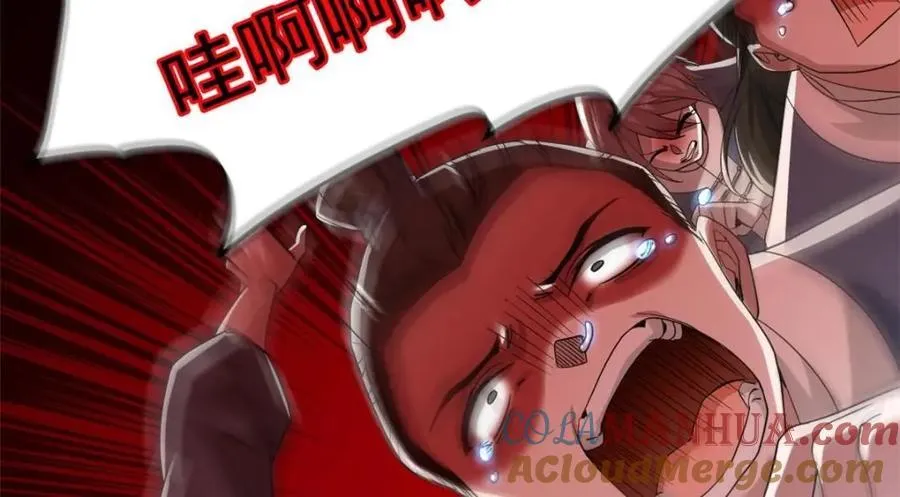 189 死了算了，师父报仇！ 第69页
