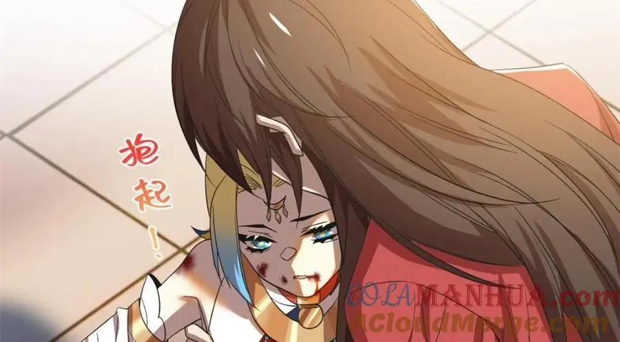 189 死了算了，师父报仇！ 第73页