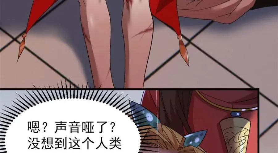 189 死了算了，师父报仇！ 第75页