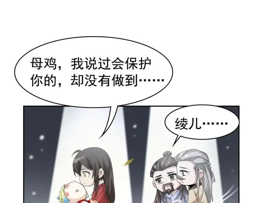 190 还会有蛋！死也挺好 第7页