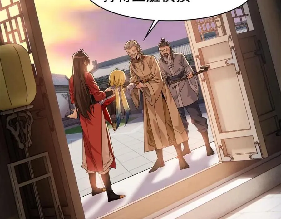 190 还会有蛋！死也挺好 第15页