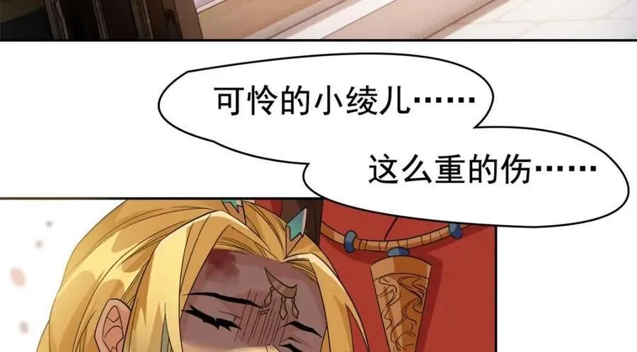 190 还会有蛋！死也挺好 第16页