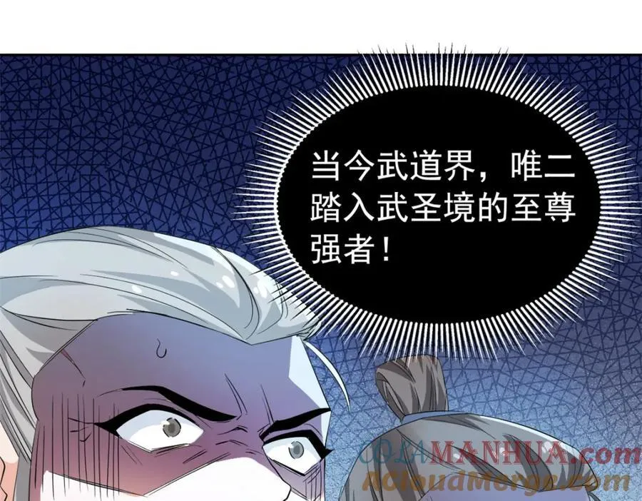 191 前辈见谅！晚辈失礼！ 第37页