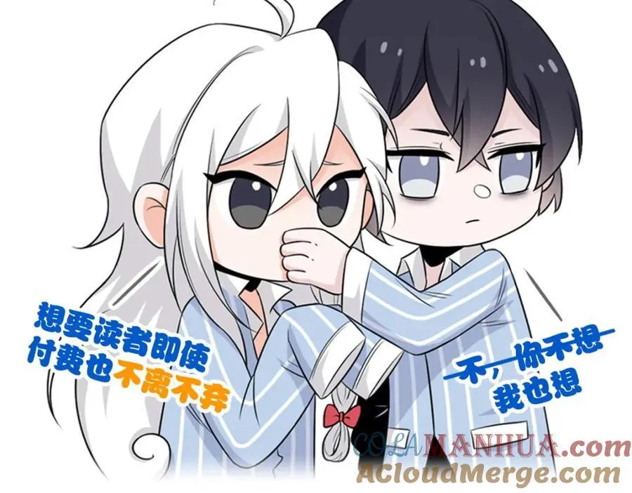 191 前辈见谅！晚辈失礼！ 第129页