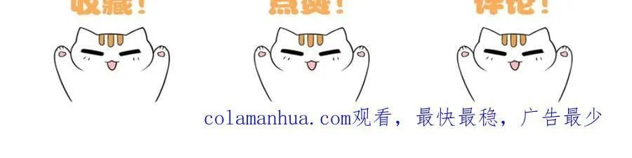 191 前辈见谅！晚辈失礼！ 第136页