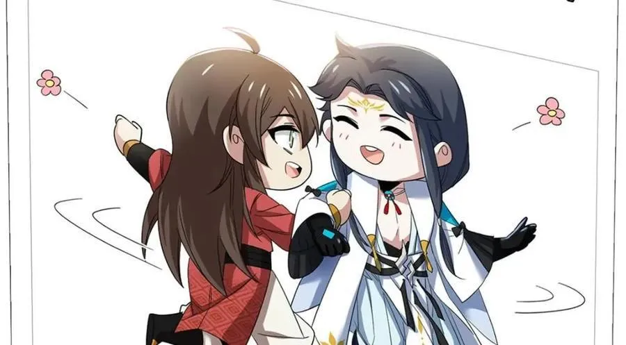 192 未来师母，别选错人！ 第8页
