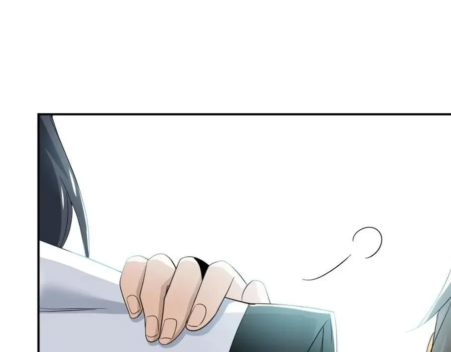 192 未来师母，别选错人！ 第26页