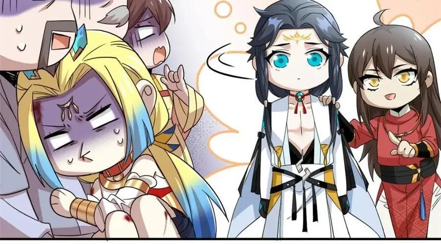 192 未来师母，别选错人！ 第32页