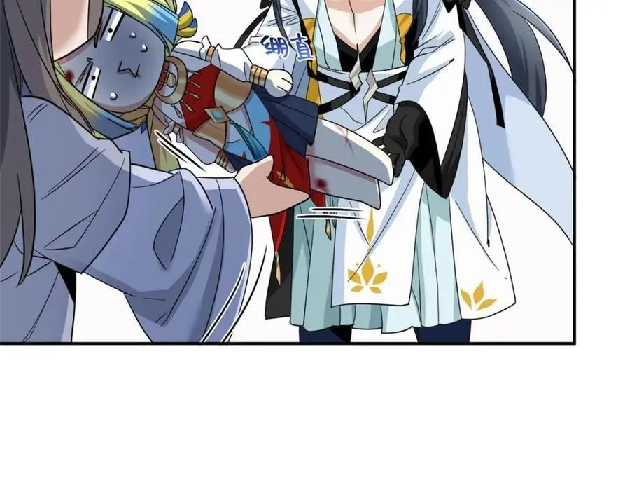 192 未来师母，别选错人！ 第35页