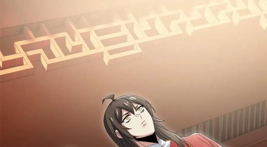 192 未来师母，别选错人！ 第75页