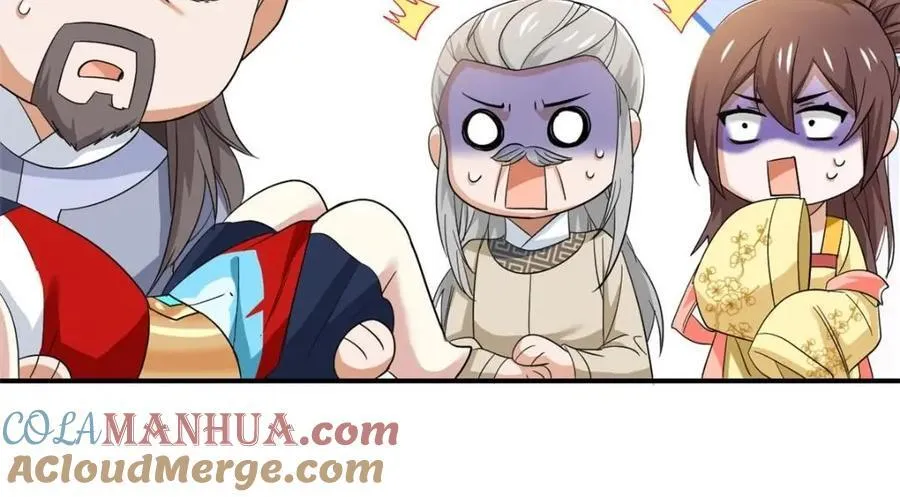 192 未来师母，别选错人！ 第81页
