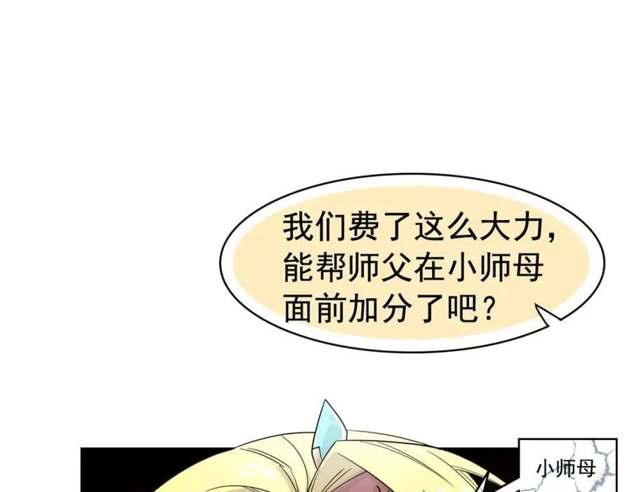 193 已经不傻，大概应该？ 第6页