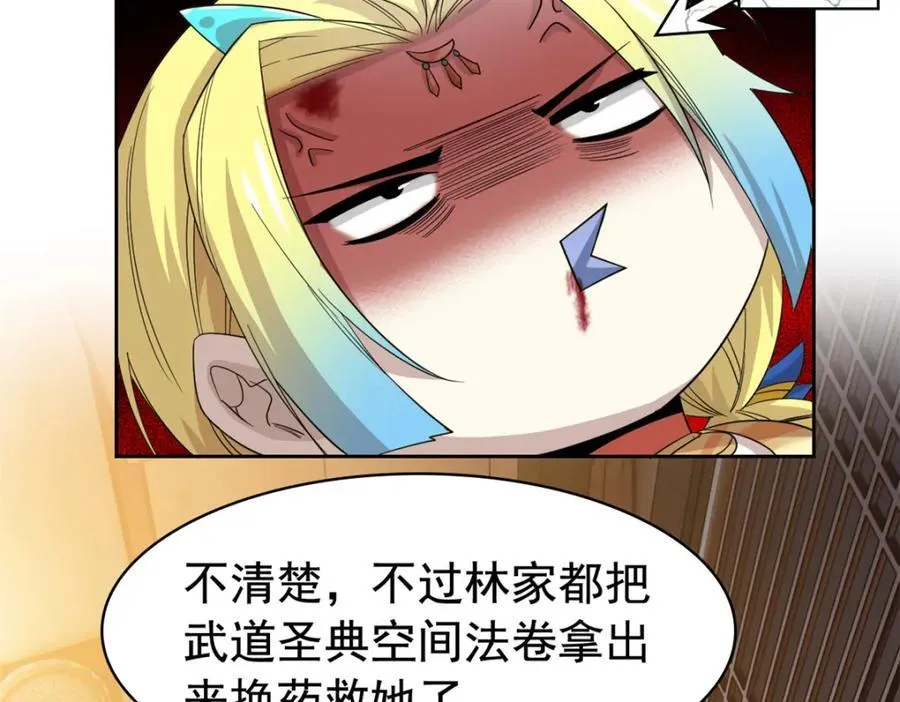 193 已经不傻，大概应该？ 第7页