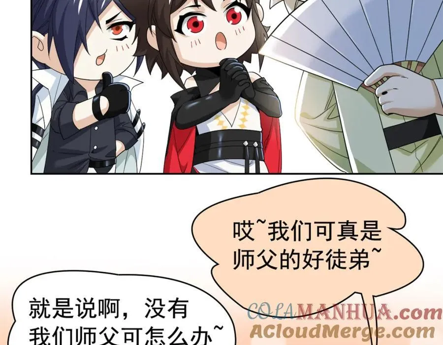 193 已经不傻，大概应该？ 第13页