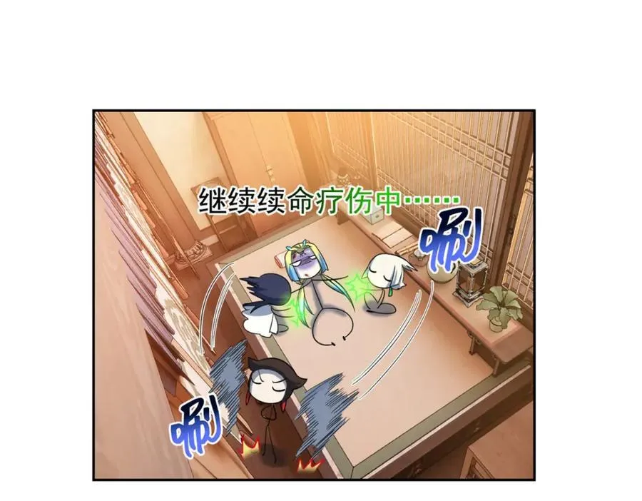 193 已经不傻，大概应该？ 第16页