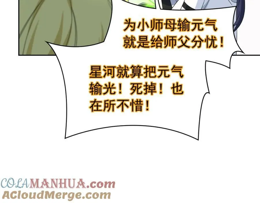 193 已经不傻，大概应该？ 第21页