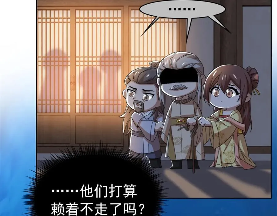 193 已经不傻，大概应该？ 第24页