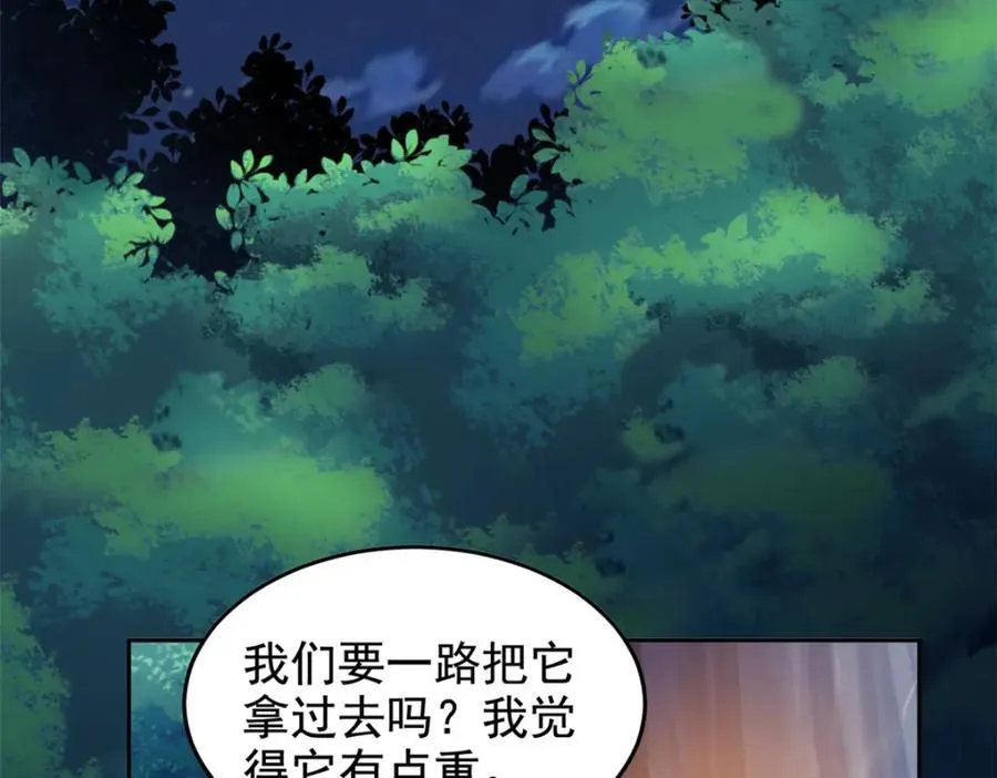 193 已经不傻，大概应该？ 第27页