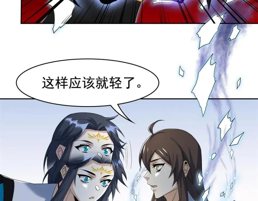 193 已经不傻，大概应该？ 第34页