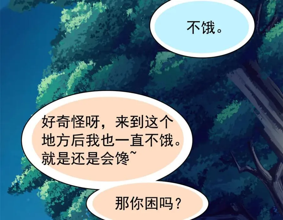 193 已经不傻，大概应该？ 第38页