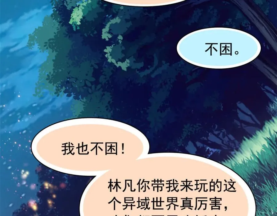 193 已经不傻，大概应该？ 第39页