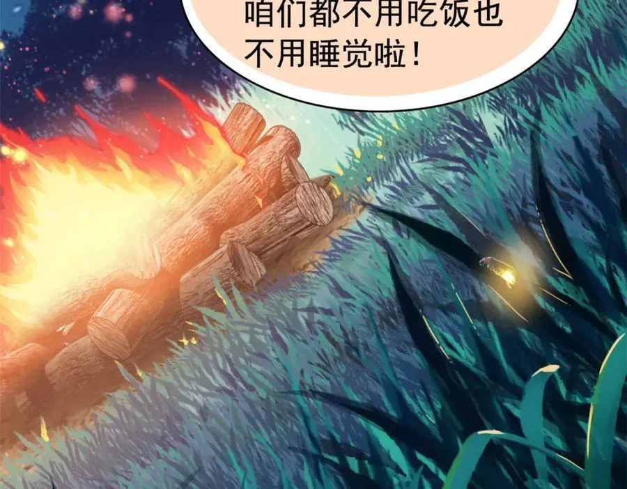 193 已经不傻，大概应该？ 第40页