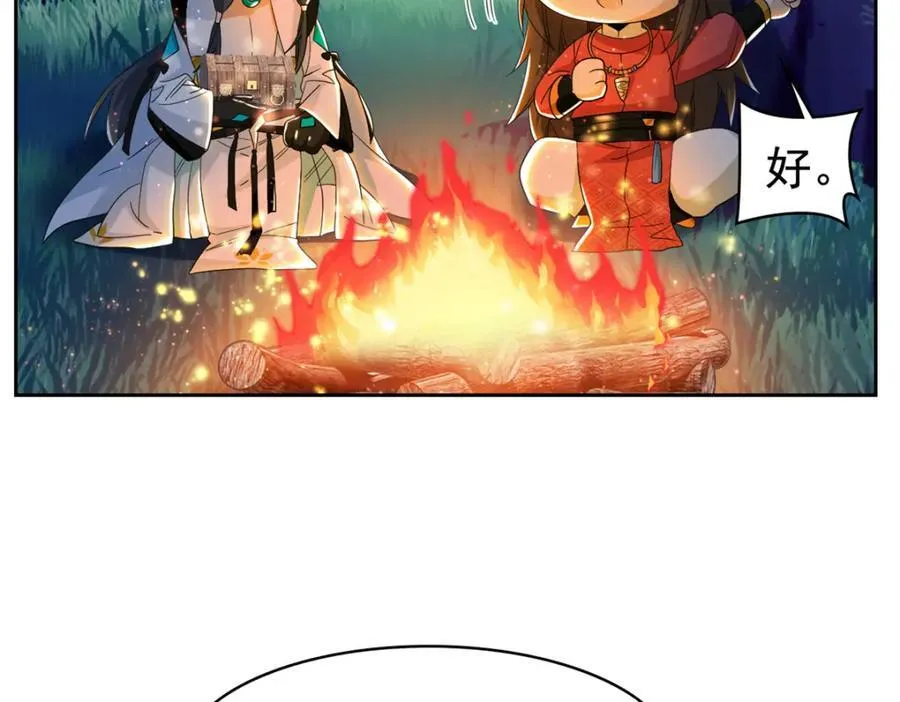 193 已经不傻，大概应该？ 第44页