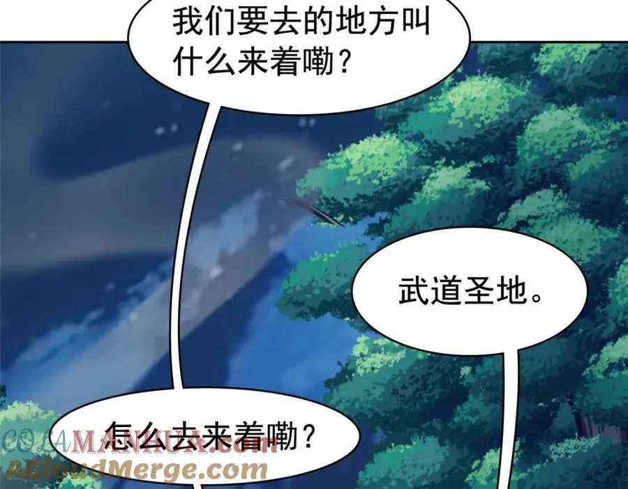 193 已经不傻，大概应该？ 第45页