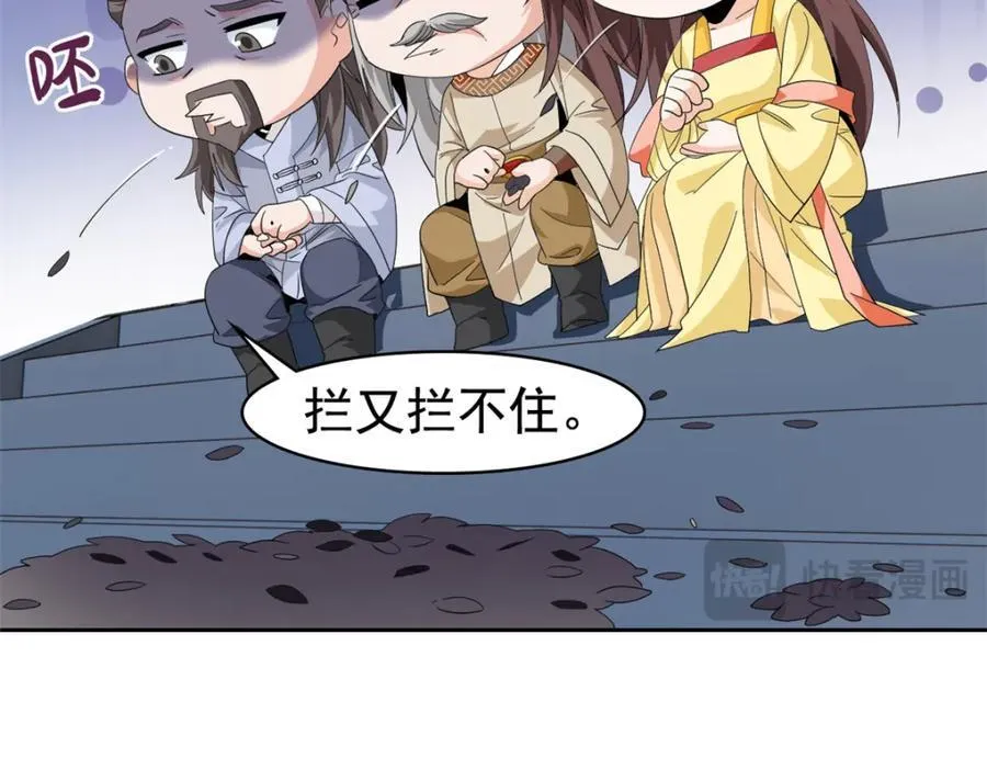 193 已经不傻，大概应该？ 第60页
