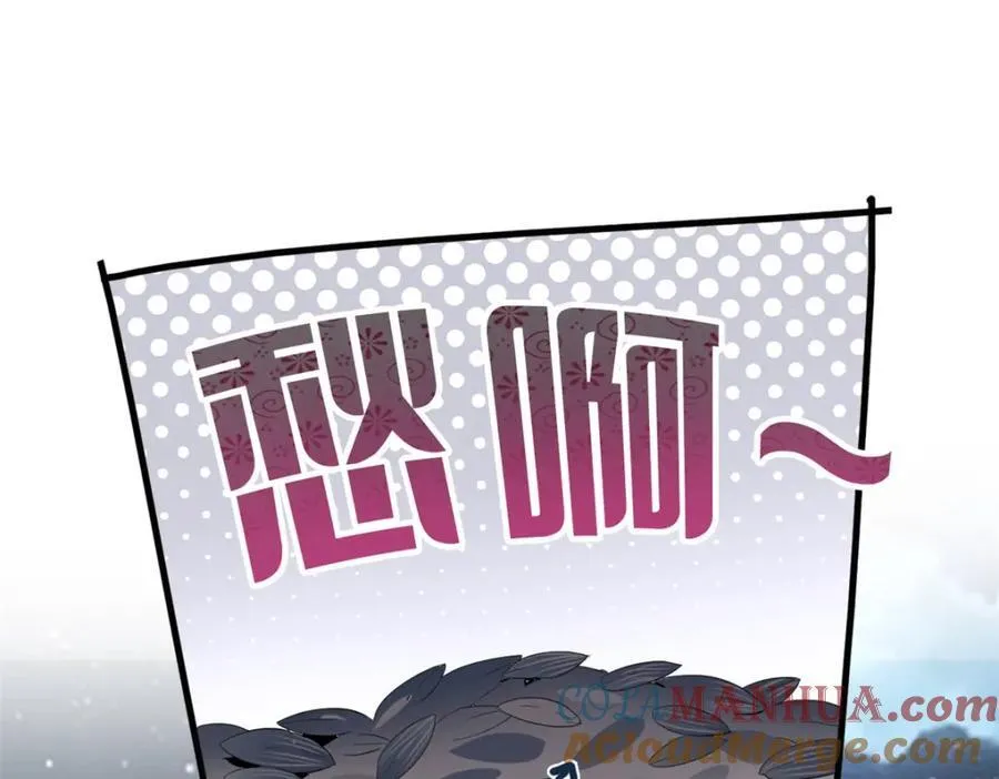 193 已经不傻，大概应该？ 第61页