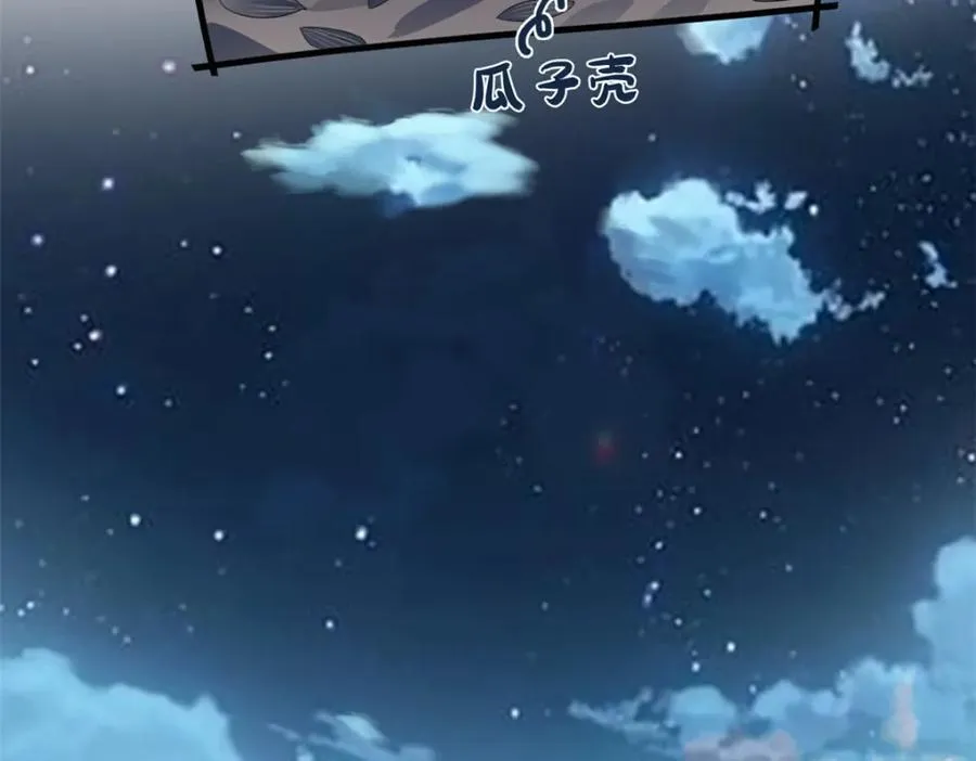 193 已经不傻，大概应该？ 第62页