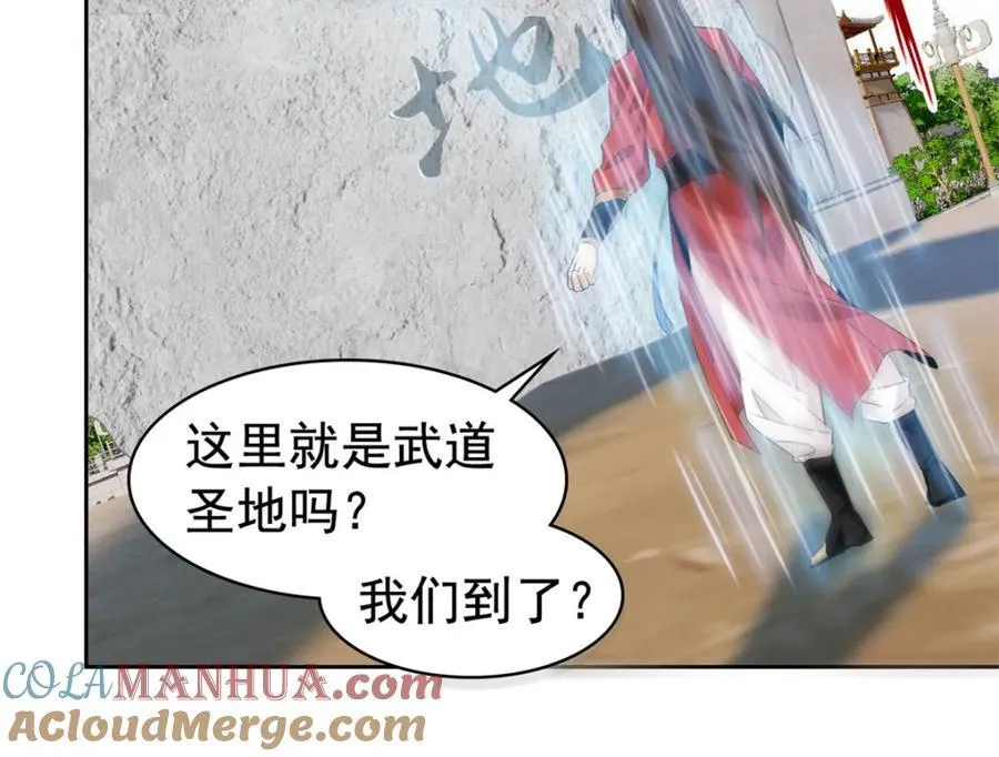 193 已经不傻，大概应该？ 第69页