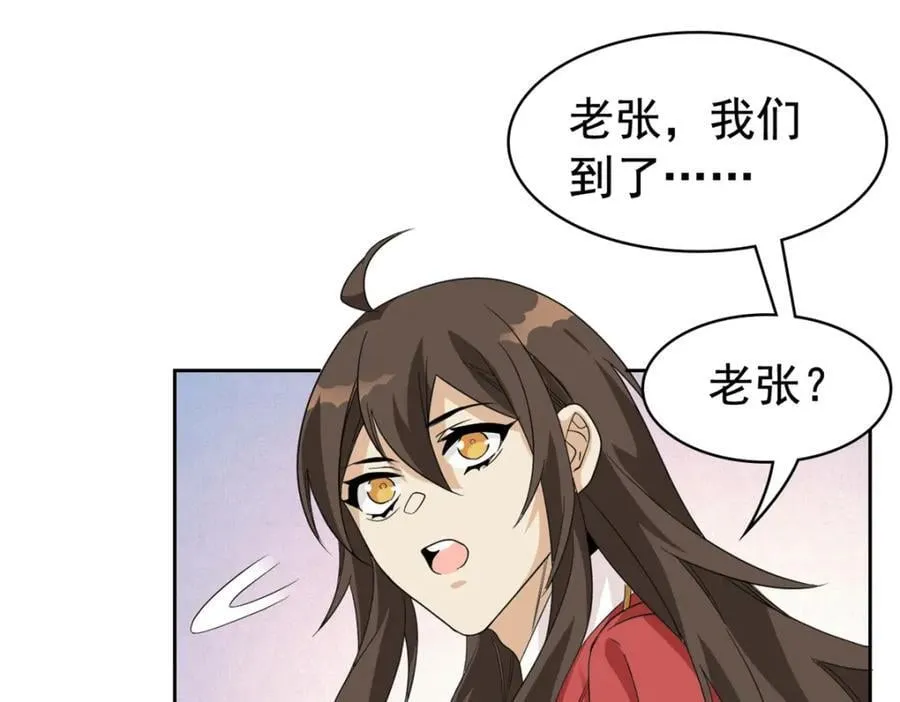 193 已经不傻，大概应该？ 第70页